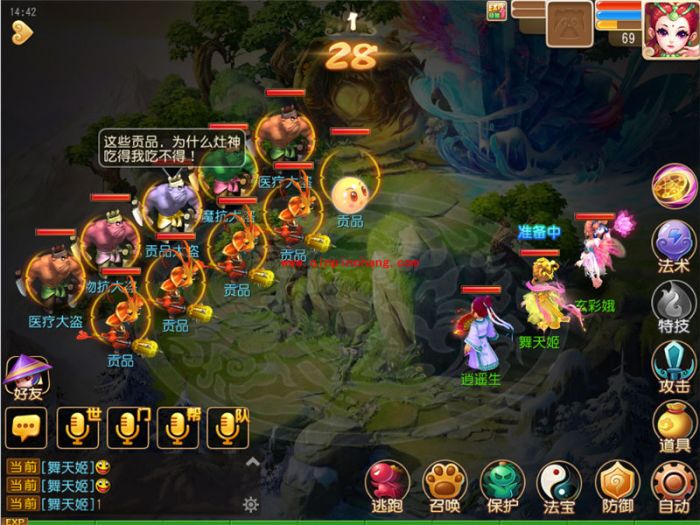 梦幻西游手游2016迎春活动时间?迎春活动一览