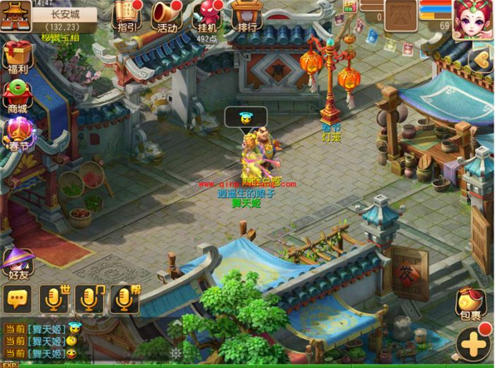 梦幻西游手游2016迎春活动时间？迎春活动一览