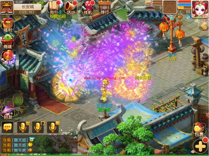 梦幻西游手游2016迎春活动时间?迎春活动一览