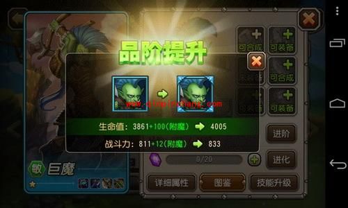 刀塔传奇附魔材料怎么获得 附魔材料选择攻略