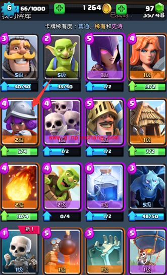 皇室战争辅助工具怎么使用 游戏蜂窝皇室战争辅助工具使用教程