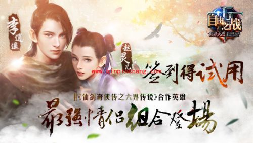 自由之战赵灵儿天赋如何加点 赵灵儿天赋加点顺序推荐