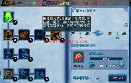 神雕侠侣手游神兽精魄有什么用?神雕侠侣手游神兽精魄怎么获得?