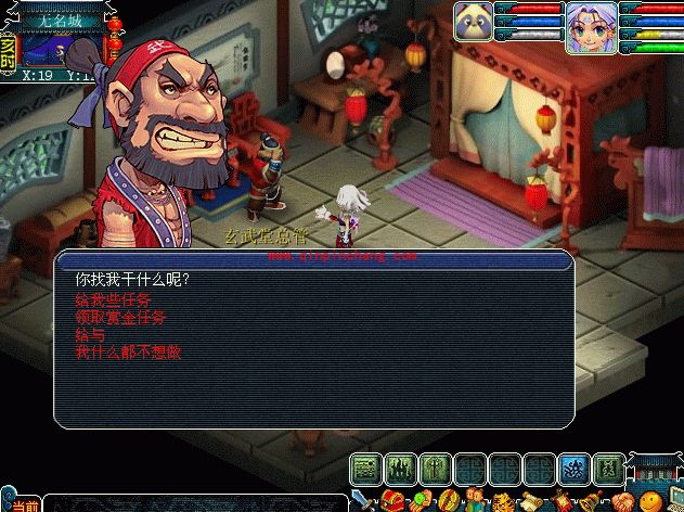 梦幻西游2什么是刷厢房?梦幻西游2刷厢房有什么奖励?