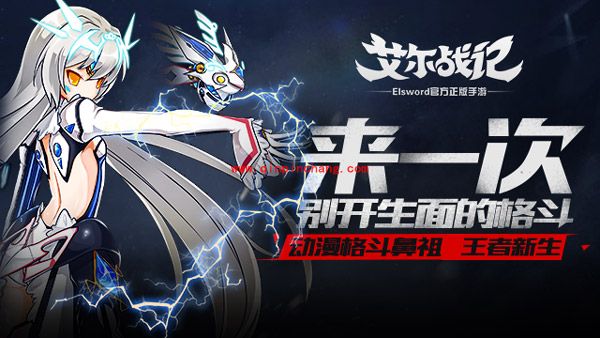 艾尔战记装备洗炼需要什么?艾尔战记装备怎么洗炼?