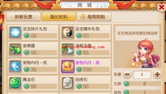 梦幻西游手游法宝精华如何获得 法宝精华有什么用