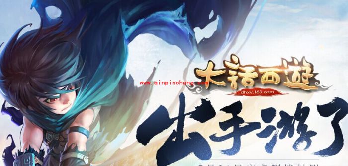 大话西游手游仙族怎么加点?大话西游手游仙族加点攻略