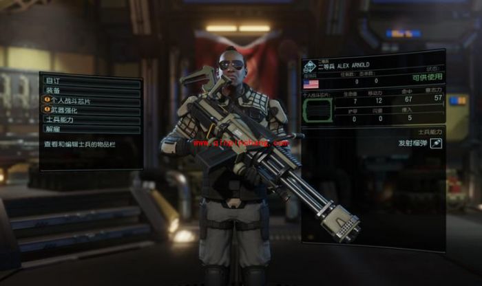 幽浮2护甲不能穿怎么办?幽浮2护甲不能穿解决方法介绍