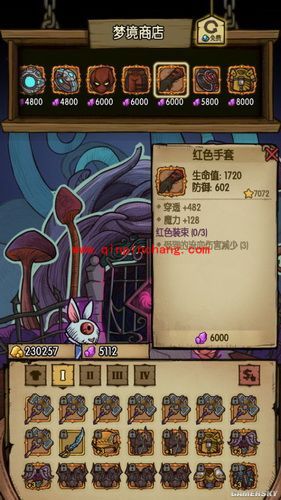 贪婪洞窟_贪婪洞窟梦境试炼套装属性攻略