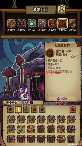 贪婪洞窟_贪婪洞窟梦境试炼套装属性攻略