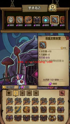 贪婪洞窟_贪婪洞窟梦境试炼套装属性攻略