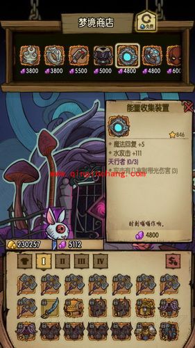 贪婪洞窟_贪婪洞窟梦境试炼套装属性攻略