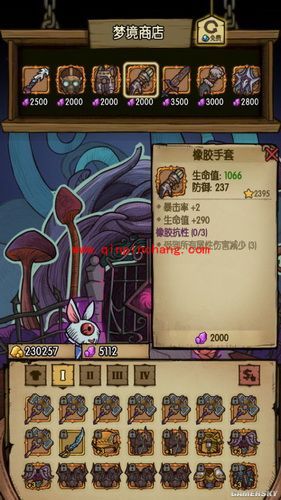 贪婪洞窟_贪婪洞窟梦境试炼套装属性攻略