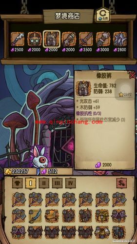 贪婪洞窟_贪婪洞窟梦境试炼套装属性攻略