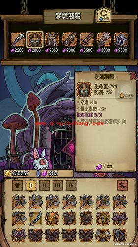 贪婪洞窟_贪婪洞窟梦境试炼套装属性攻略