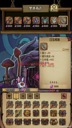 贪婪洞窟_贪婪洞窟梦境试炼套装属性攻略