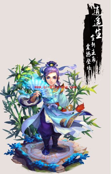 梦幻西游手游逍遥生什么时候开放?逍遥生详细介绍