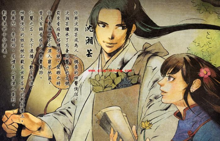 侠客风云传蛇肉怎么获得?侠客风云传蛇肉任务不做可以么?