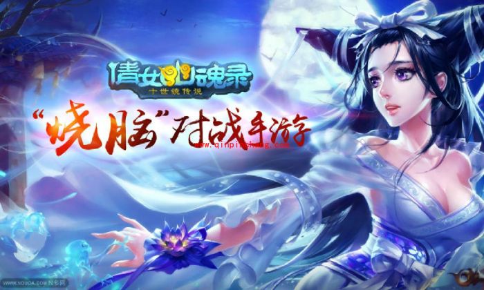 倩女幽魂手游吉星高照怎么玩？吉星高照玩法攻略