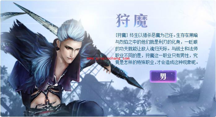 剑与魔法狩魔转职介绍 狩魔转职攻略详解