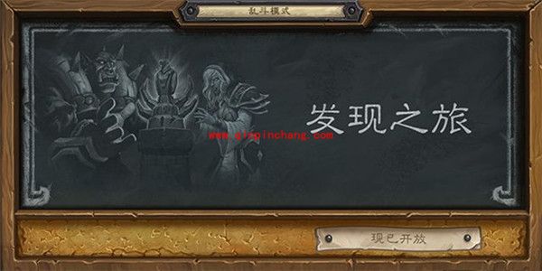 炉石传说_炉石传说本周乱斗:乌鸦全看脸模式介绍