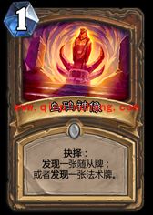 炉石传说_炉石传说本周乱斗:乌鸦全看脸模式介绍