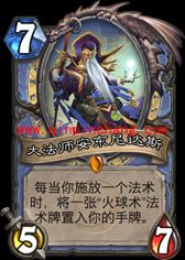 炉石传说_炉石传说本周乱斗:乌鸦全看脸模式介绍