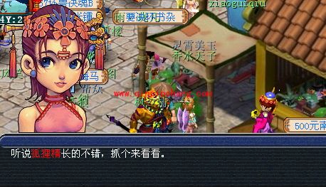 梦幻西游2花香香任务奖励多吗?梦幻西游2花香香任务介绍