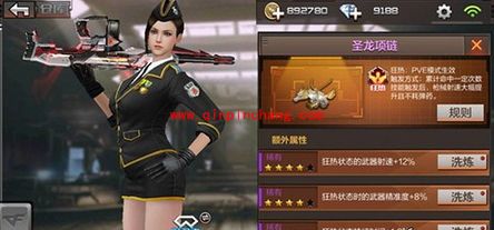 cf手游中圣龙项链技能怎么样？圣龙项链技能厉害么？