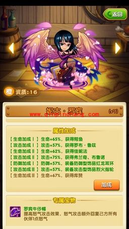 航海王强者之路终极阵容搭配 后期最强阵容搭配推荐