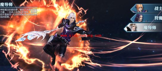 剑与魔法狩魔pk攻略 狩魔与其他职业pk技巧解析大