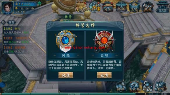 画江湖之灵主手游阵营怎么选择 画江湖之灵主手游阵营哪个好