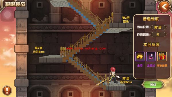 艾尔战记极限挑战怎么通关?艾尔战记极限挑战攻略