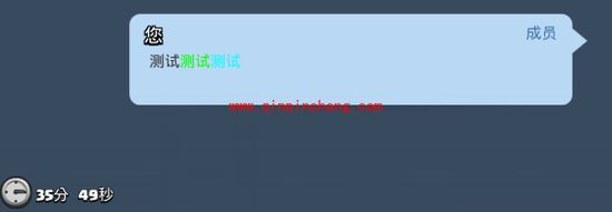 皇室战争彩色字体怎么打 彩色名字设置方法介绍