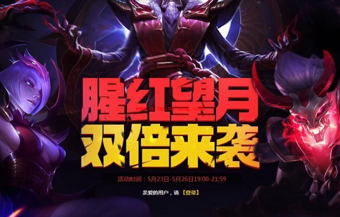 LOL猩红望月半价活动,猩红之月半价皮肤介绍