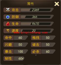 魔灵幻想葫芦娃技能怎么样 葫芦娃技能属性解析