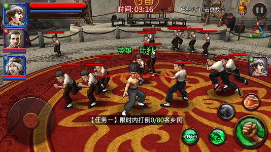 功夫全明星第三章第三关怎么过 第三章第三关实战通关攻略