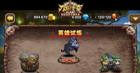 刀塔传奇诅咒之城魔免9怎么过 魔免9三星通关阵容搭配