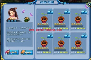 神雕侠侣手机版怎么染色？神雕侠侣手机版染色材料怎么获取？