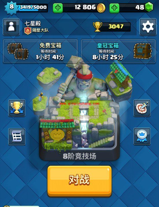 皇室战争a8卡组怎么搭配 皇室战争 a8会掉级么