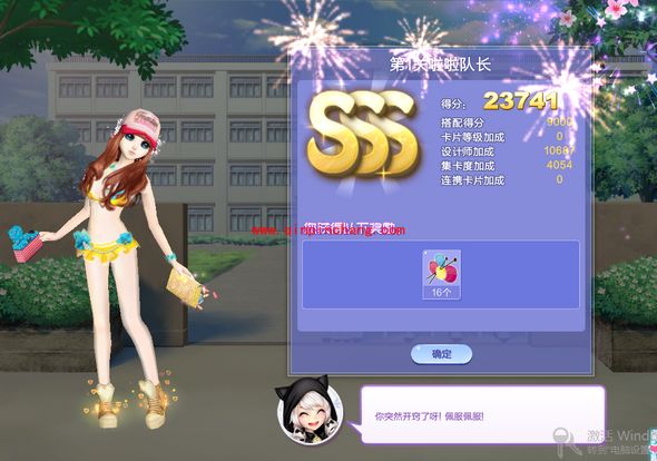 qq炫舞旅行挑战啦啦队长怎么搭配?qq炫舞旅行挑战啦啦队长sss搭配攻略