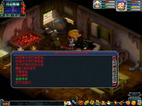 梦幻西游变身卡怎么合成?梦幻西游变身卡合成需要什么条件?