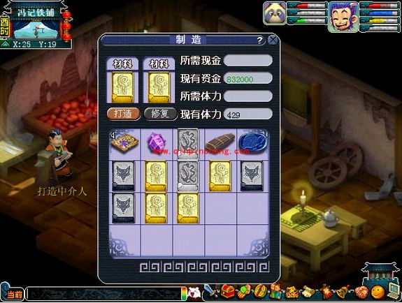 梦幻西游变身卡怎么合成?梦幻西游变身卡合成需要什么条件?