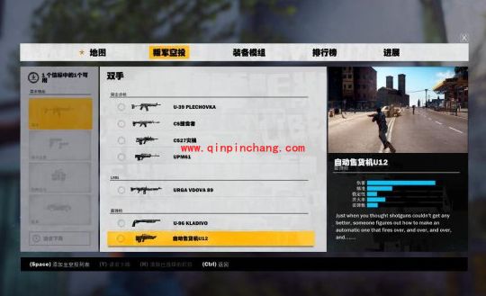 正当防卫3怎么空投？正当防卫3空投能放几次？