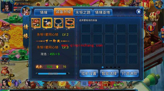 我欲戮仙3D情缘系统详解 情缘装备快速升级攻略