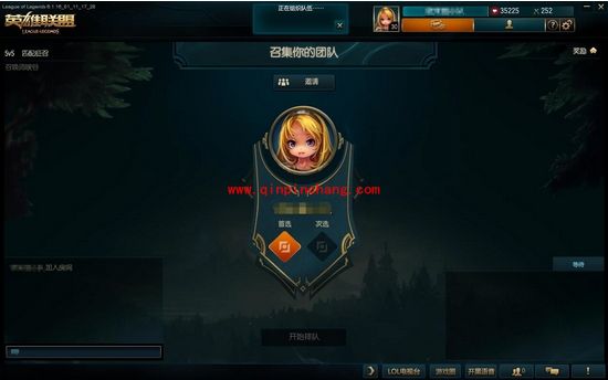 英雄联盟预选位模式是怎样的?英雄联盟预选位模式何时上线?