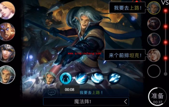 自由之战新版本玩家之间怎么聊天?自由之战新版本聊天功能来袭