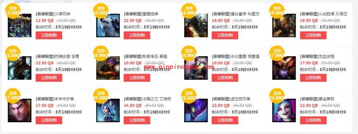 LOL5月13日半价英雄皮肤介绍 五折英雄皮肤活动