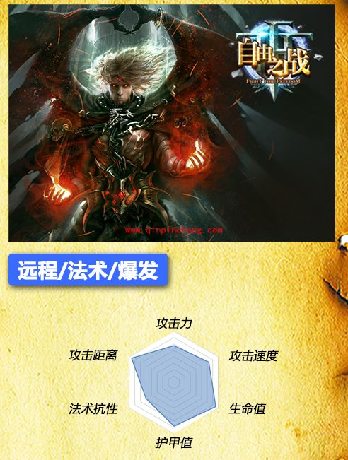 自由之战墨菲托斯bug是什么？墨菲托斯改版后bug拉人进泉水视频