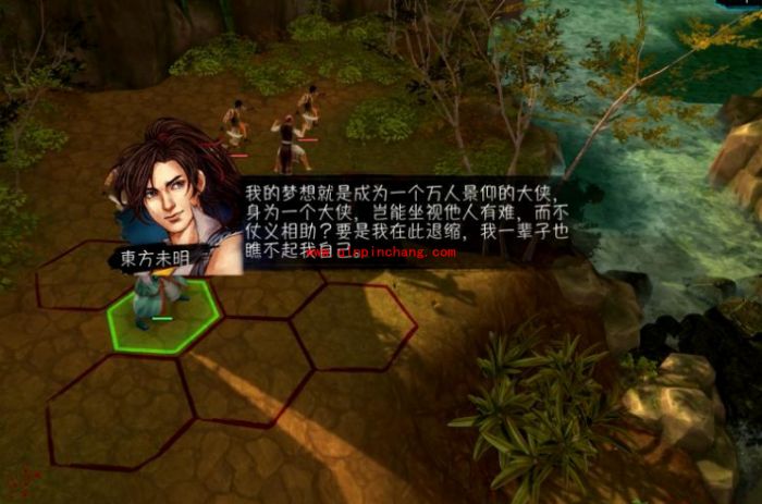 侠客风云传酸梅任务怎么触发?侠客风云传酸梅怎么获得?